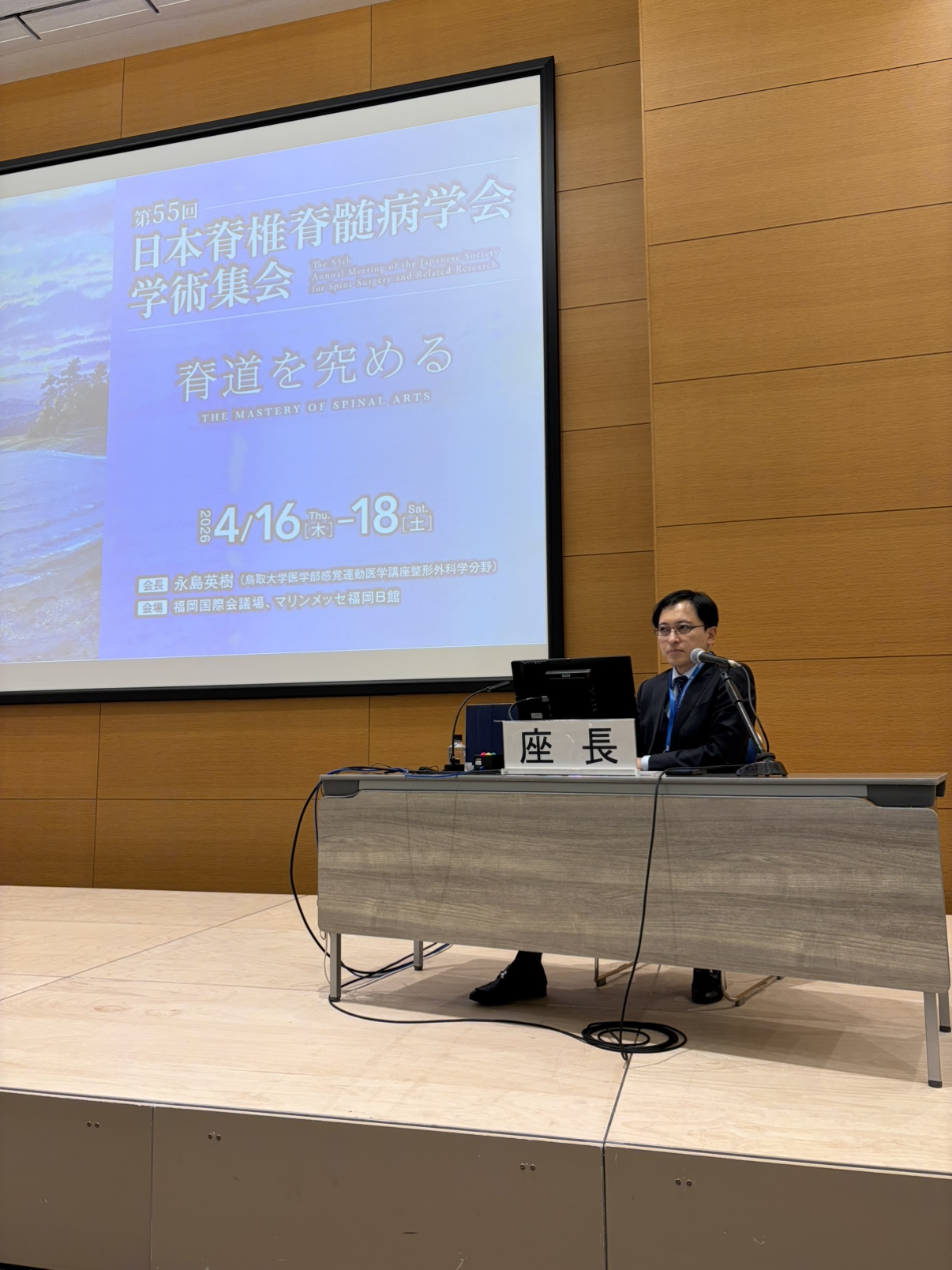 【活動報告】 JSSR 2026 (第55回日本脊椎脊髄病学会学術集会）